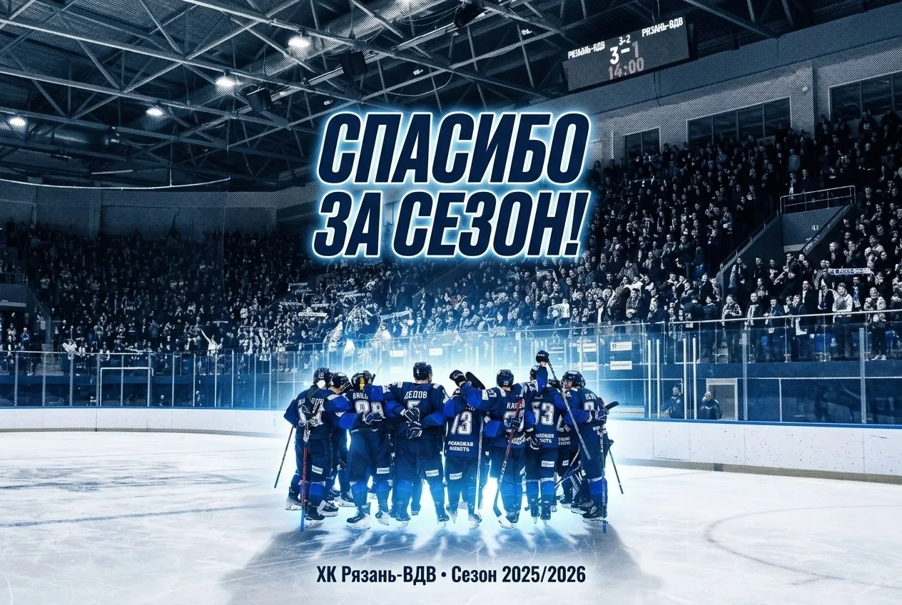 Это было настоящее приключение, и оно, увы, оно подходит к концу...