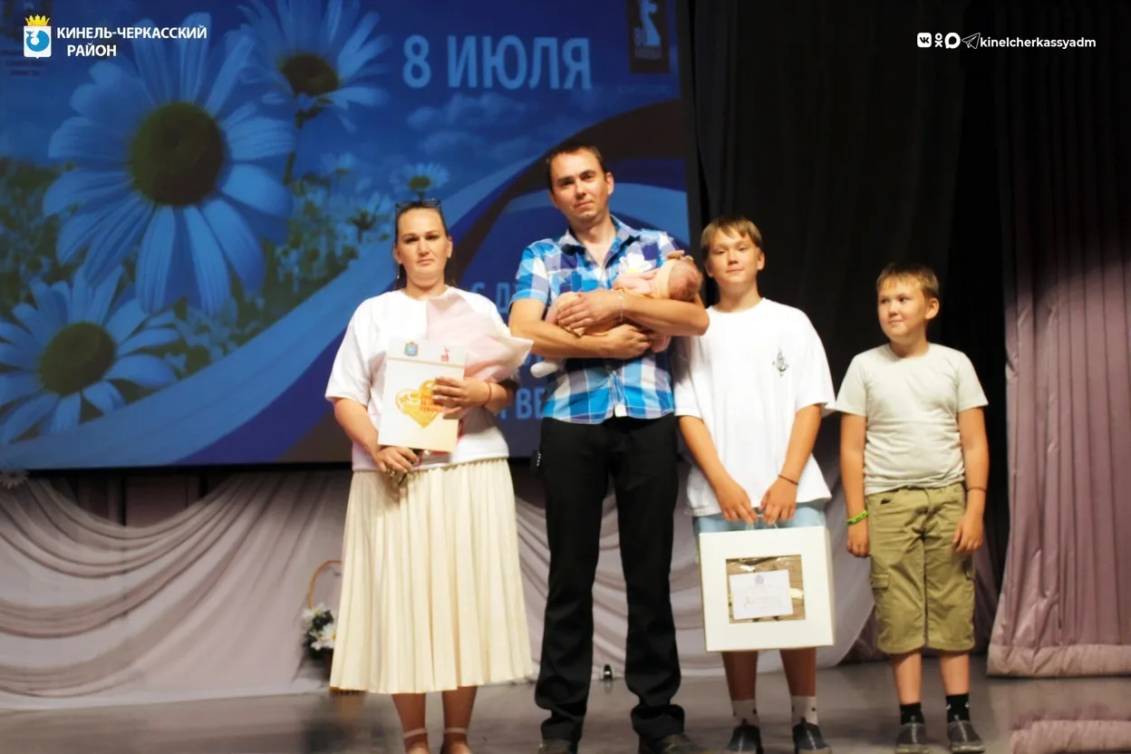 С добрым утром! ☀ Сегодня в России отмечается День семьи, любви и верности.