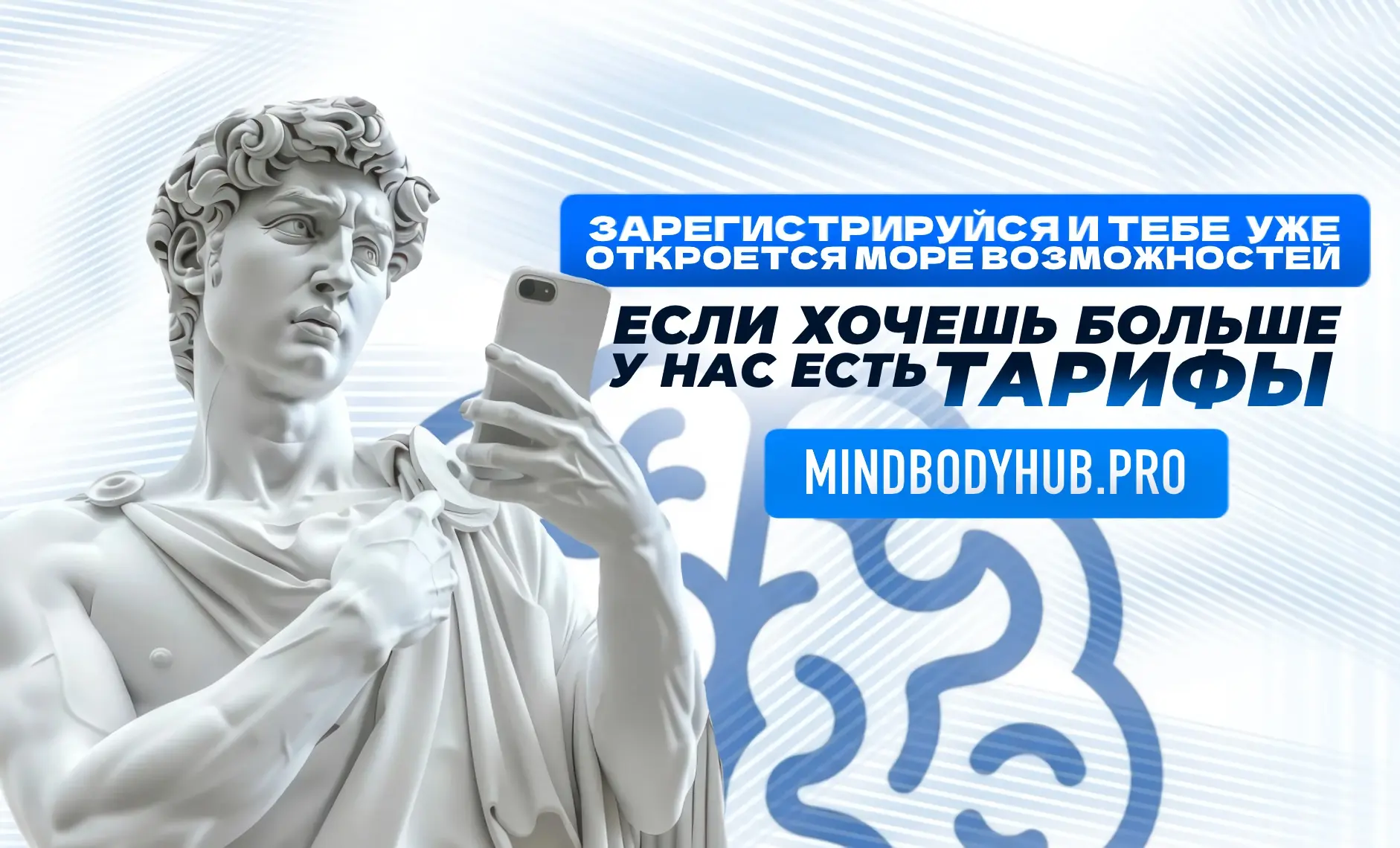 🧠 Твой главный бизнес-актив — это твоя голова.
Можно знать сотни схем заработка, но если ты выгорел