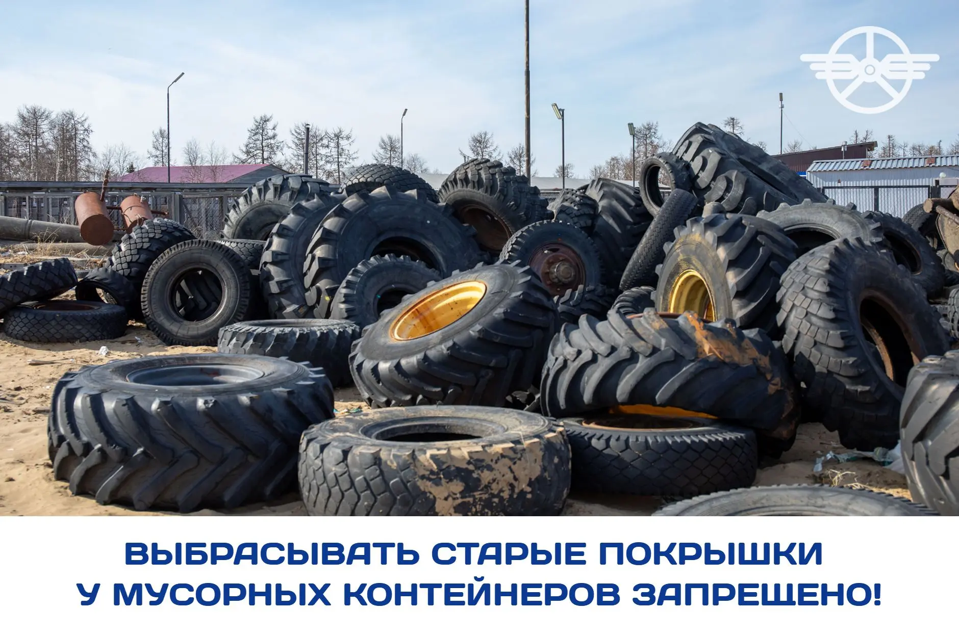 С 2021 года вывозом мусора с территории Нарьян-Мара, Искателей, Красного и Тельвиски за...