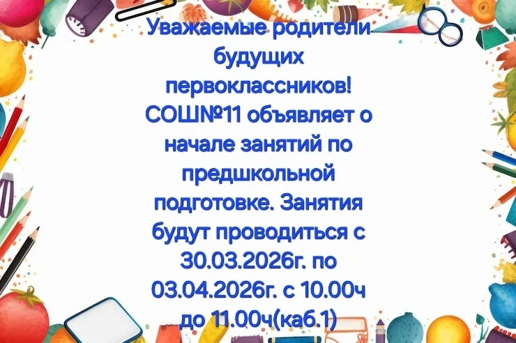 Объявление❗❗❗