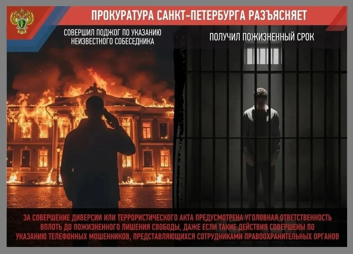 ВАЖНО ДЛЯ КАЖДОГО ВЗРОСЛОГО: НОВАЯ СХЕМА МОШЕННИКОВ!