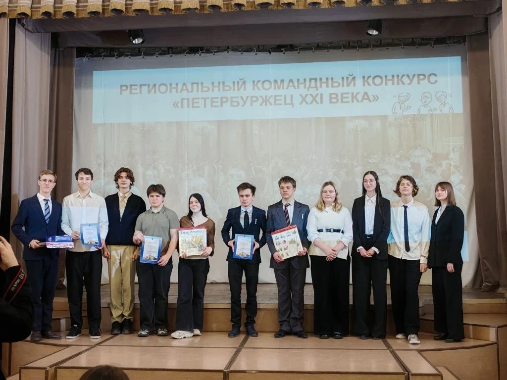 🏆 Интеллектуальная элита Петербурга: победа «Аристократов»!  Мы рады сообщить важную новость. Команд