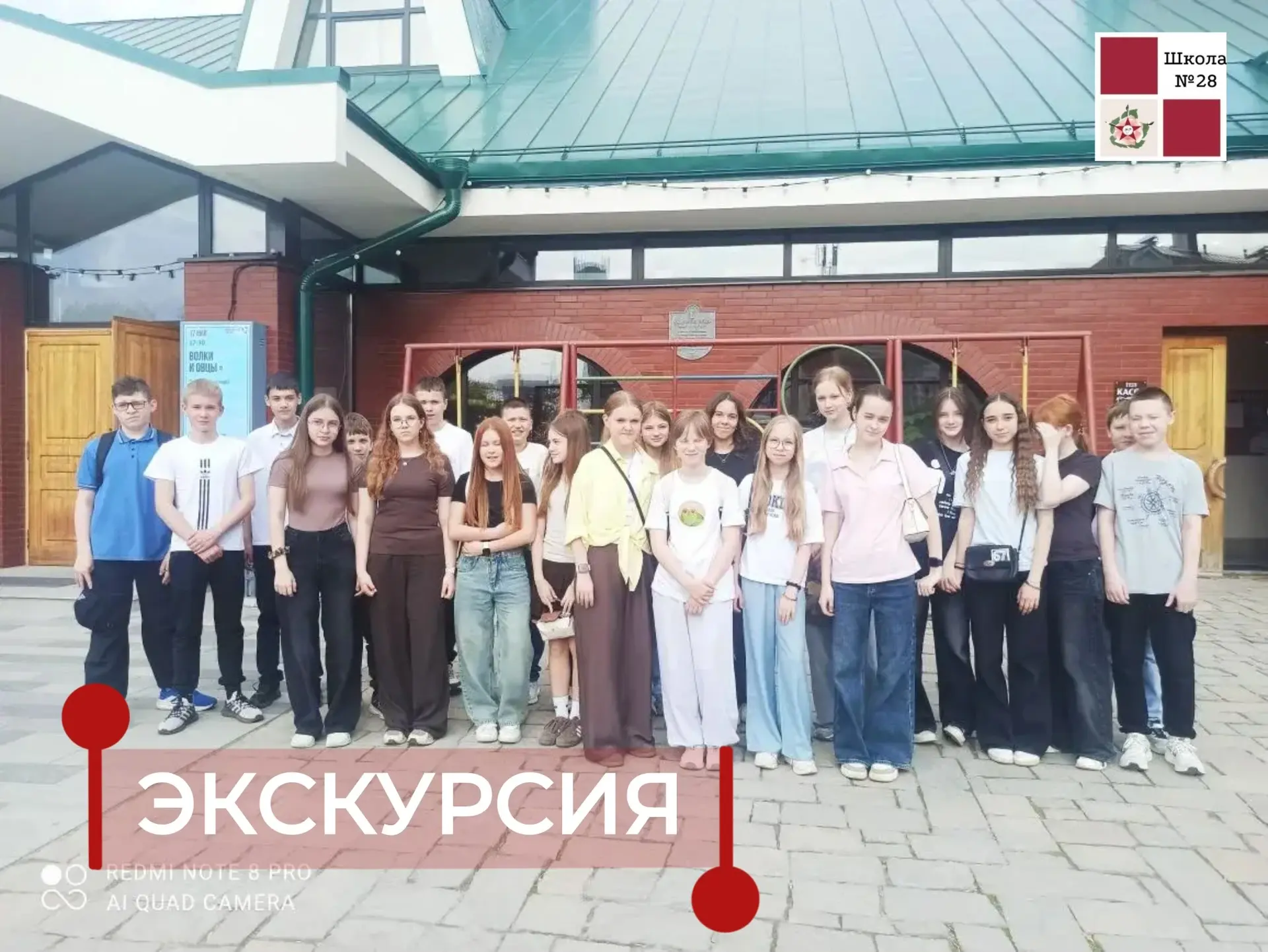 🤝Ученики 6Б класса побывали на экскурсии в  доме-музее Д.Н. Мамина-Сибиряка. Ребятам рассказали, как