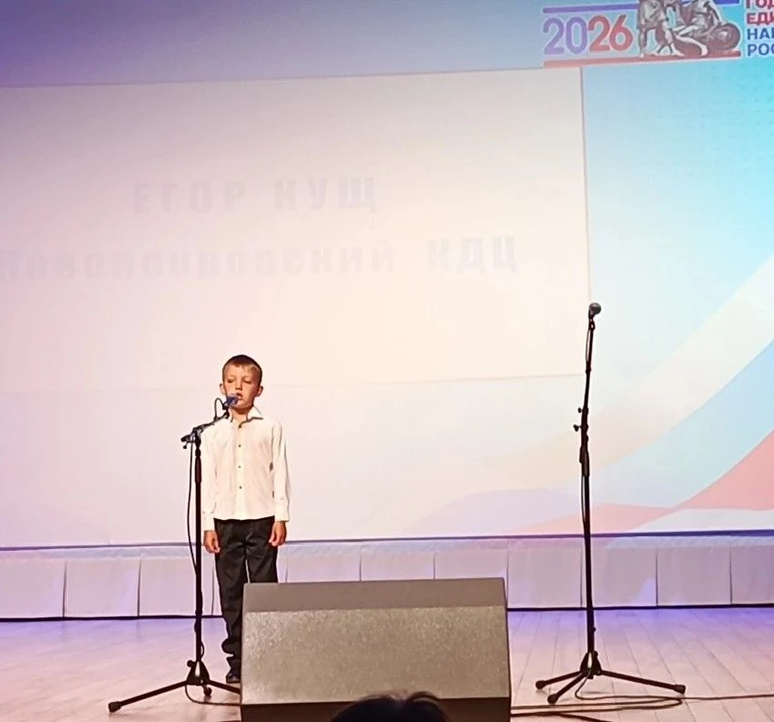 Подведены итоги районного смотра - конкурса театрализованных концертов " Большой России малый уголок