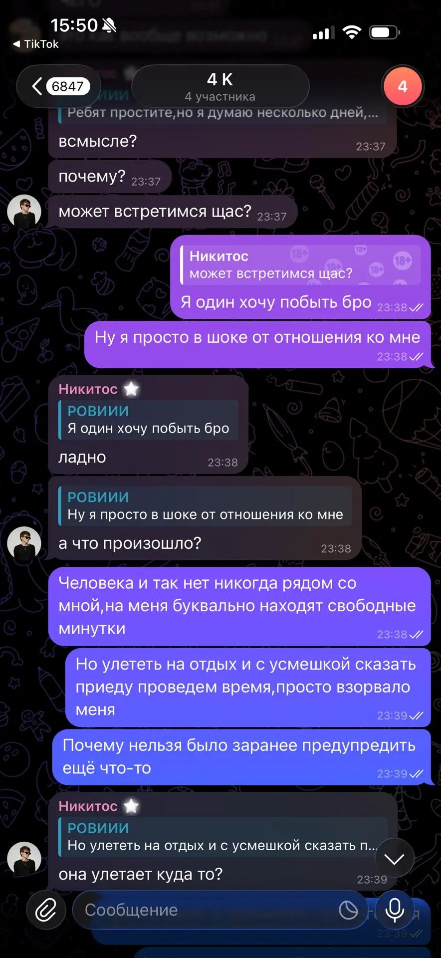 Изображение 2 к публикации «РОВИИИ»