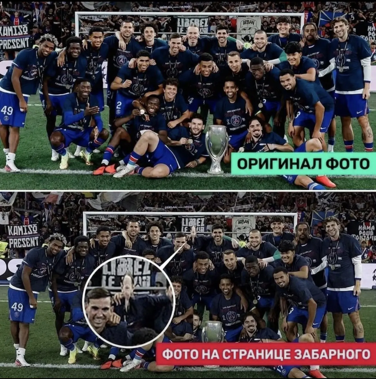 Изображение 2 к публикации «ЛеМо»