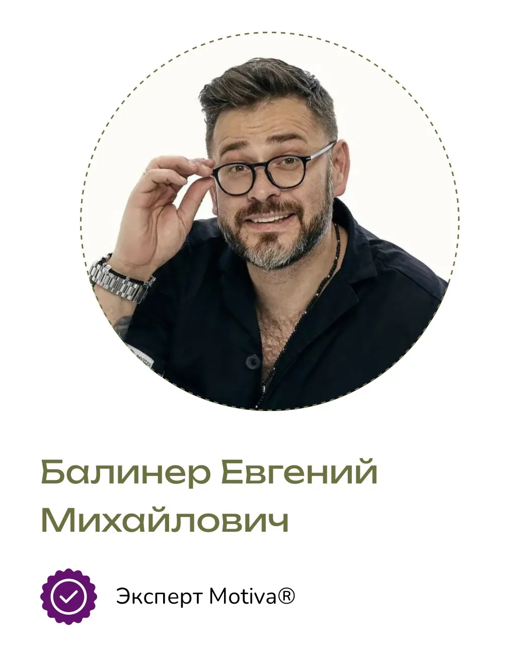 Всем добрый день. Вчера получил статус эксперта по работе с имплантами Motiva и размещен на сайте ко
