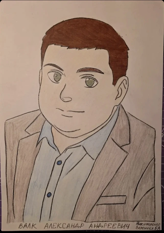 #УЧИТЕЛЬ_ГЛАЗАМИ_ДЕТЕЙ