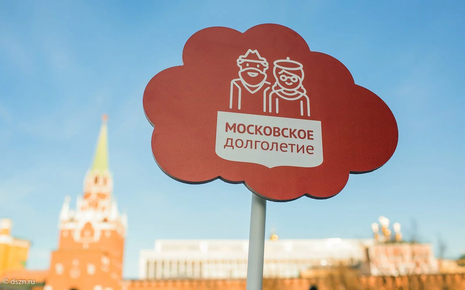 Дорогие бабушки и дедушки! 👋  В нашей школе стартуют новые группы в рамках проекта «Московское долго
