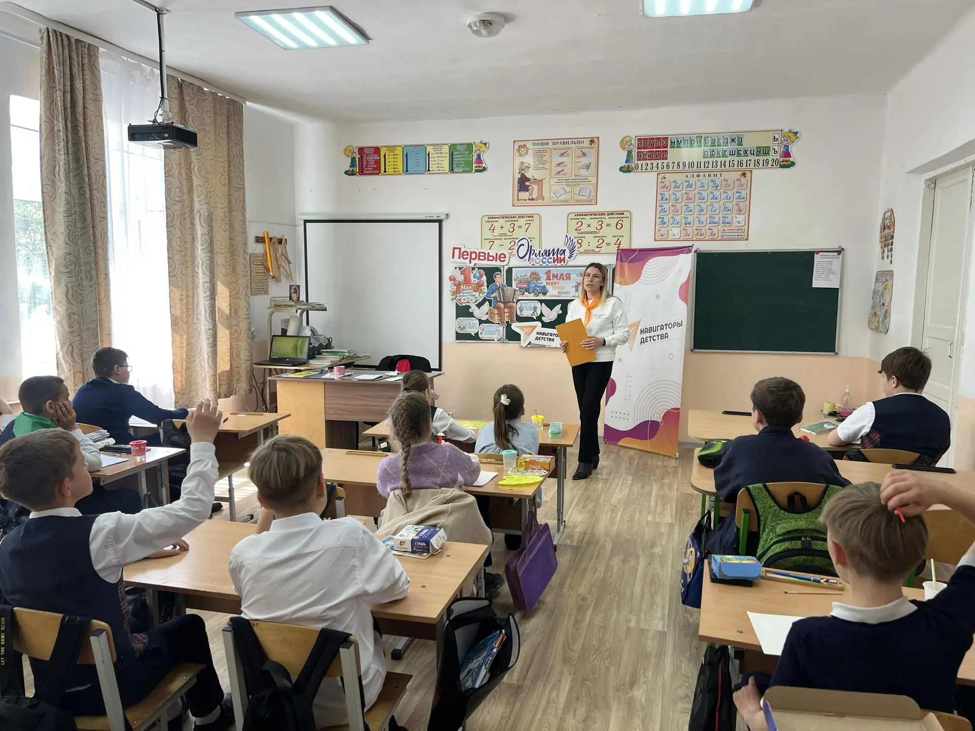 🌸В преддверии Первомая, Международного дня солидарности трудящихся, в МБОУ «Широковская школа» совм