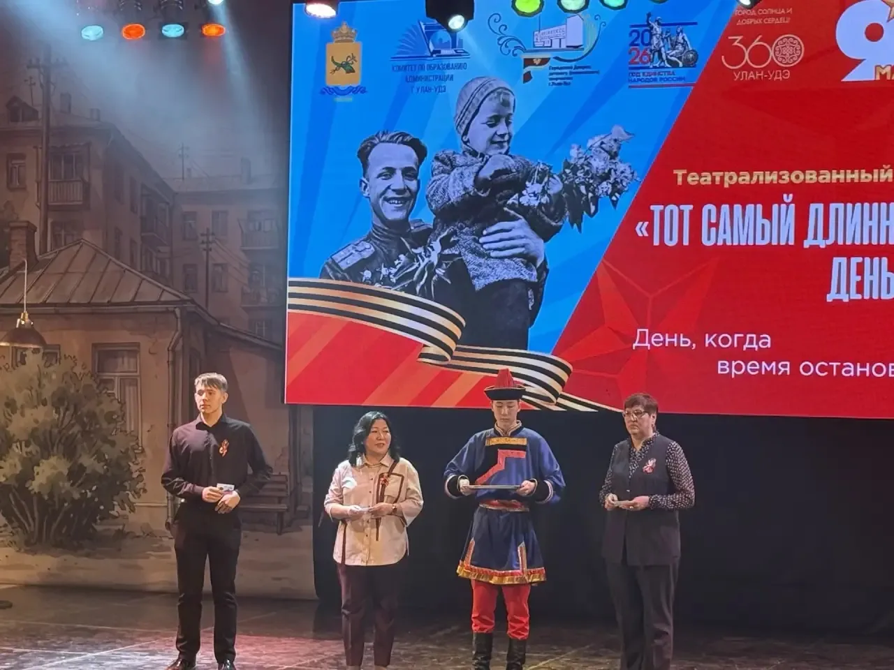 🕊️ Сегодня в ГДДЮТе был театрализованный концерт «Тот самый длинный день в году».