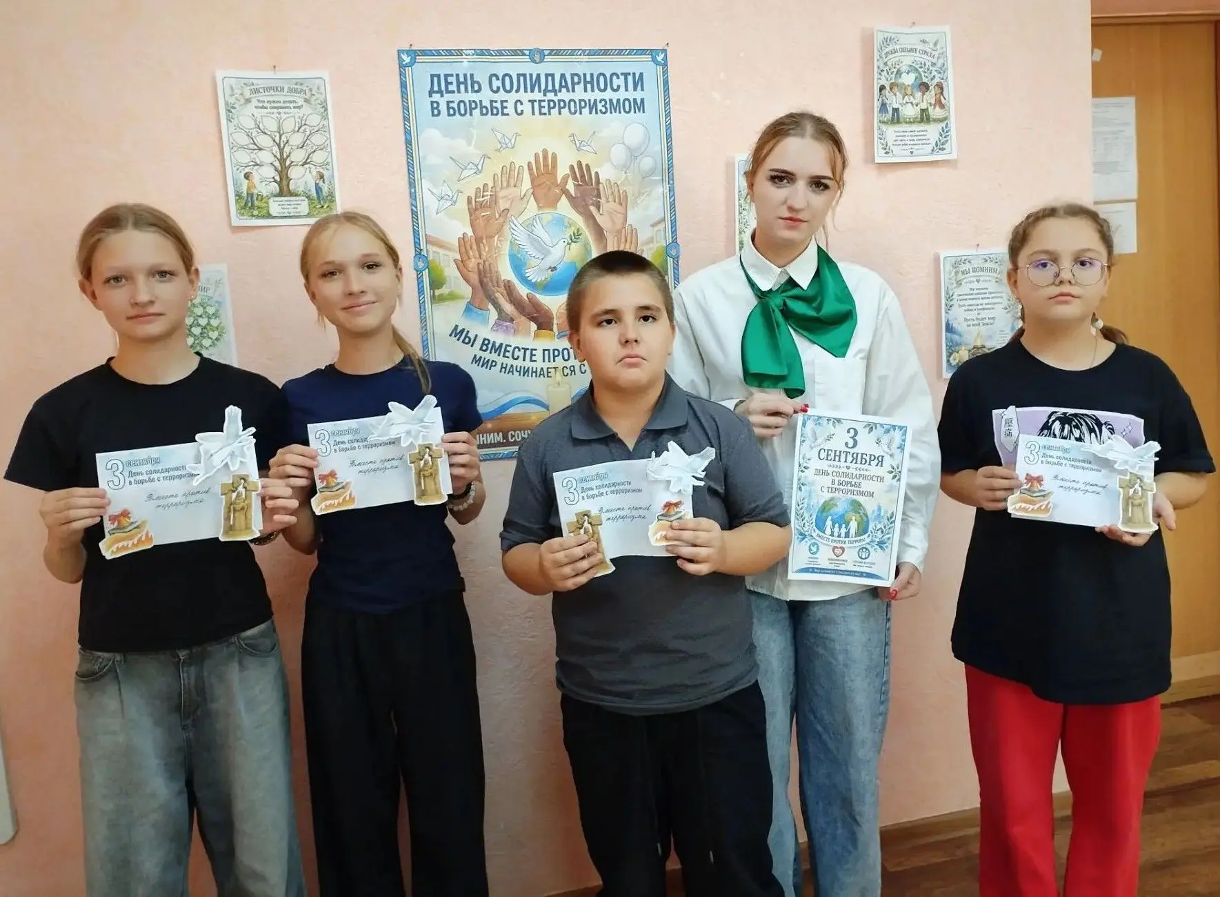 В память о трагедии в Беслане и во имя мира специалисты службы оказания социальных услу...