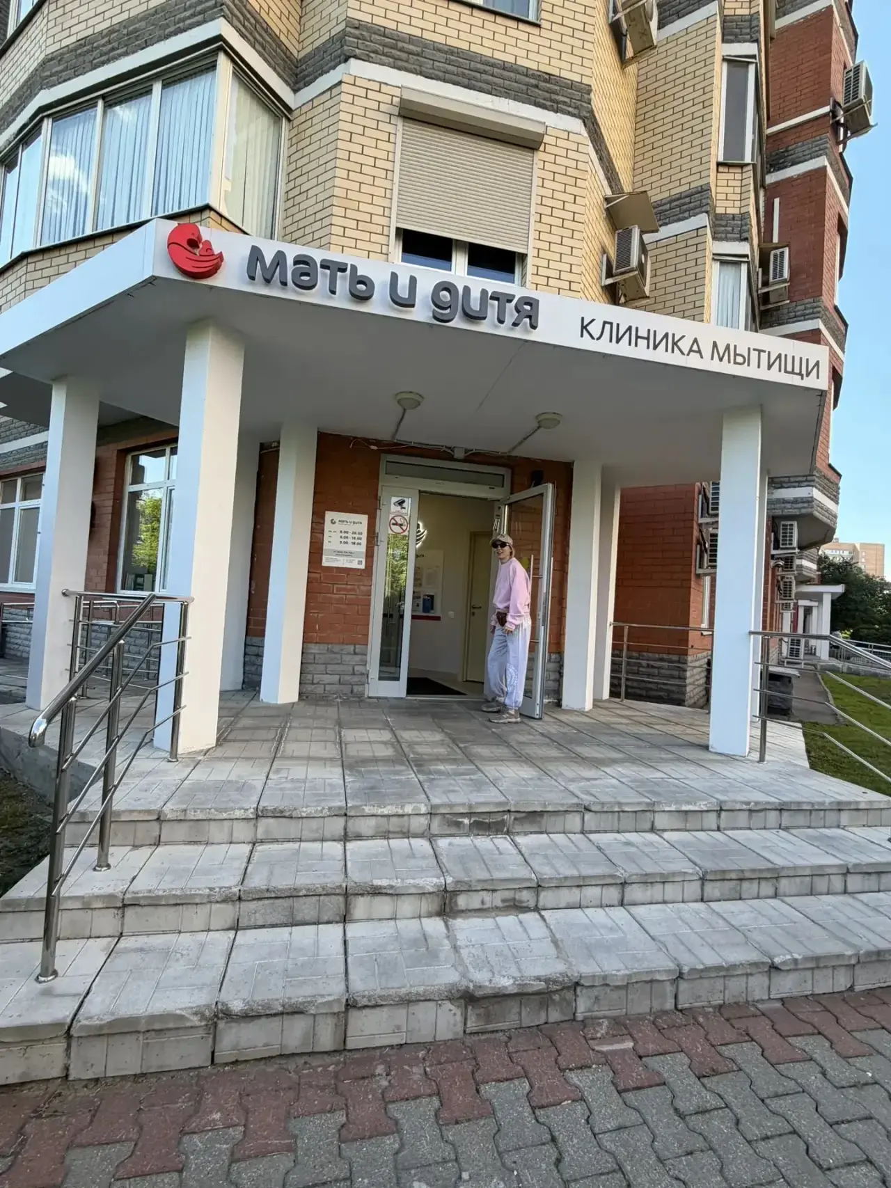 Инна немного напугала, сорвались с шашлыков , поехали на УЗИ, куда была свободна запись
