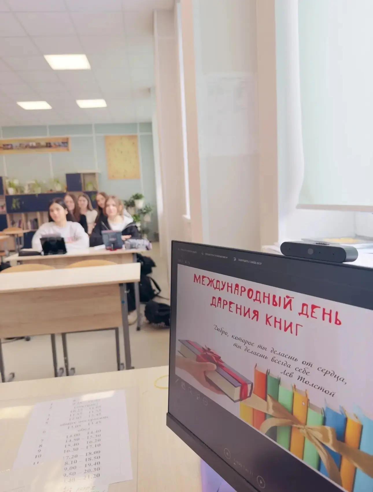 Книжный ДНК 🧬  Активисты Движения Первых поучаствовали в акции «Открывая книгу» 📚  Ребята с увлечени