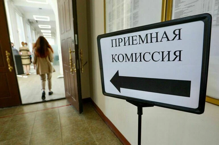 ДЛЯ РОДИТЕЛЕЙ О ПРИЕМНОЙ КОМПАНИИ В ВУЗЫ

20 июня стартует приемная кампания в вузах России. Для раз