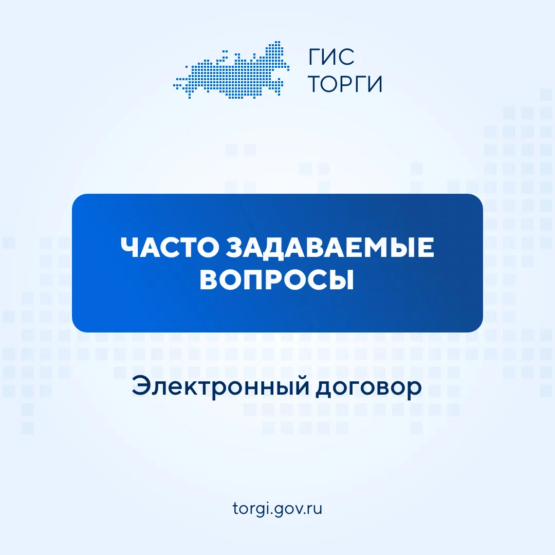 ⁉️ ВОПРОС