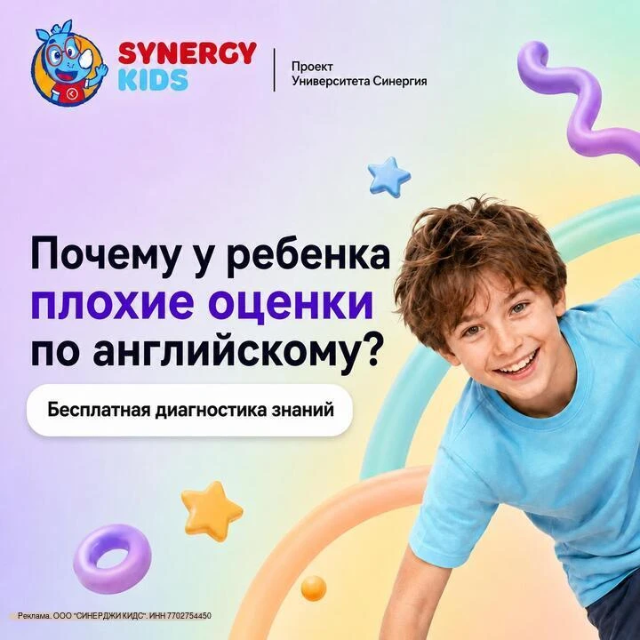 Честный вопрос родителям: устали ли Вы от того, что Ваш ребенок получает низкие оценки ...