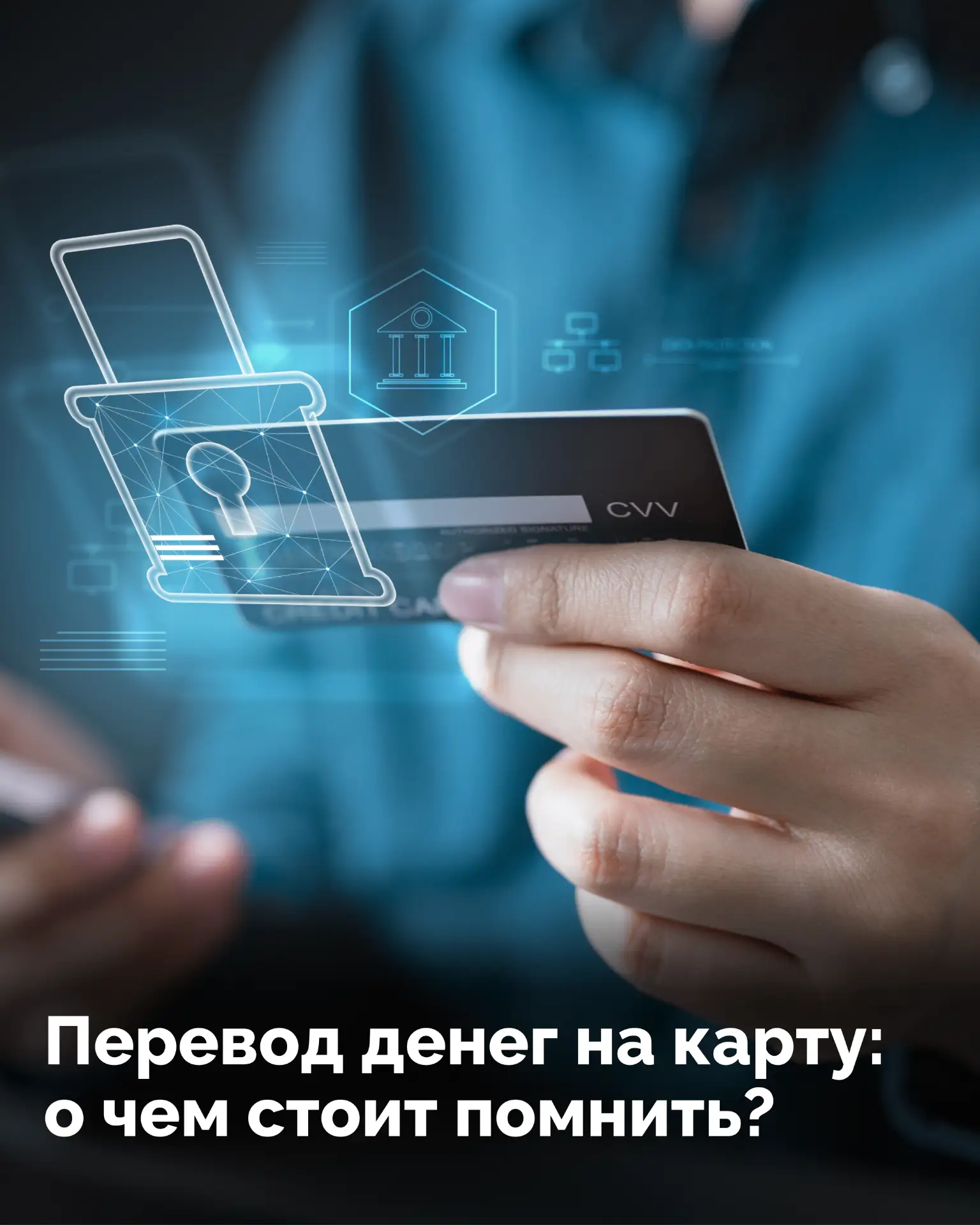 В каких случаях переводы на карту могут заинтересовать налоговую?