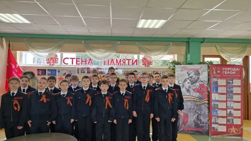 🙏Минута молчания: помним, гордимся, скорбим.  Сегодня, в преддверии 9 Мая, в нашей школе прошла Всер
