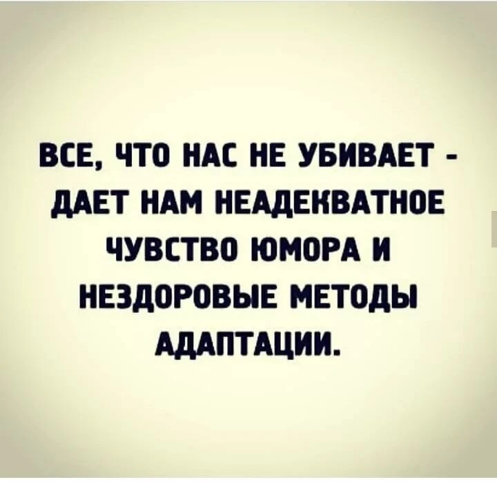 ШУТКА В СТОРОНУ!