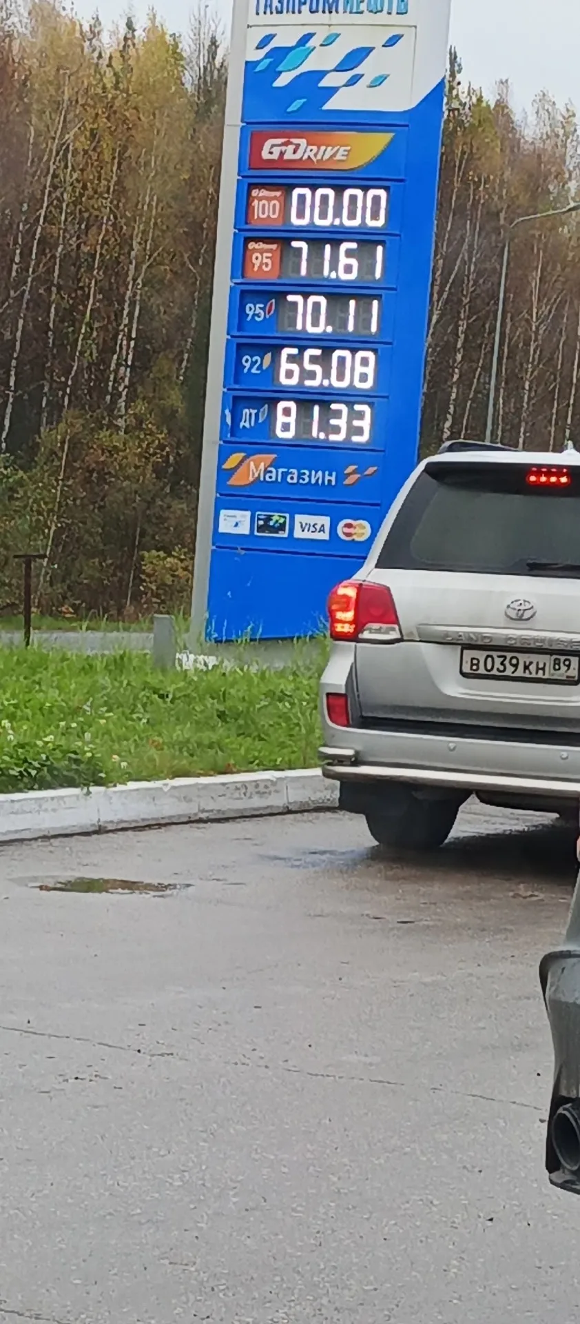 Бензин есть, очередь 30 машин