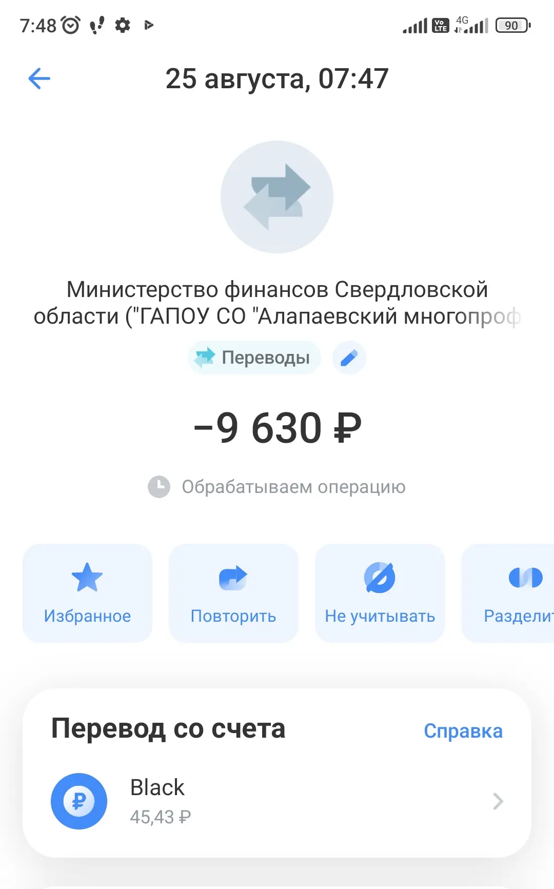 Всем привет на этой ветке форума.