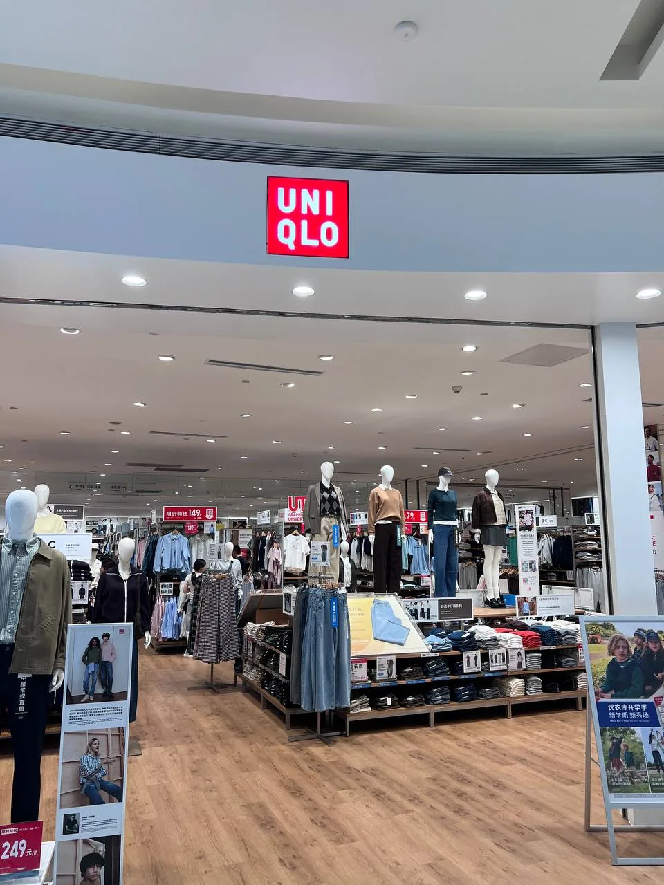 Единственное, что не хватает сейчас в России, это Uniqlo.