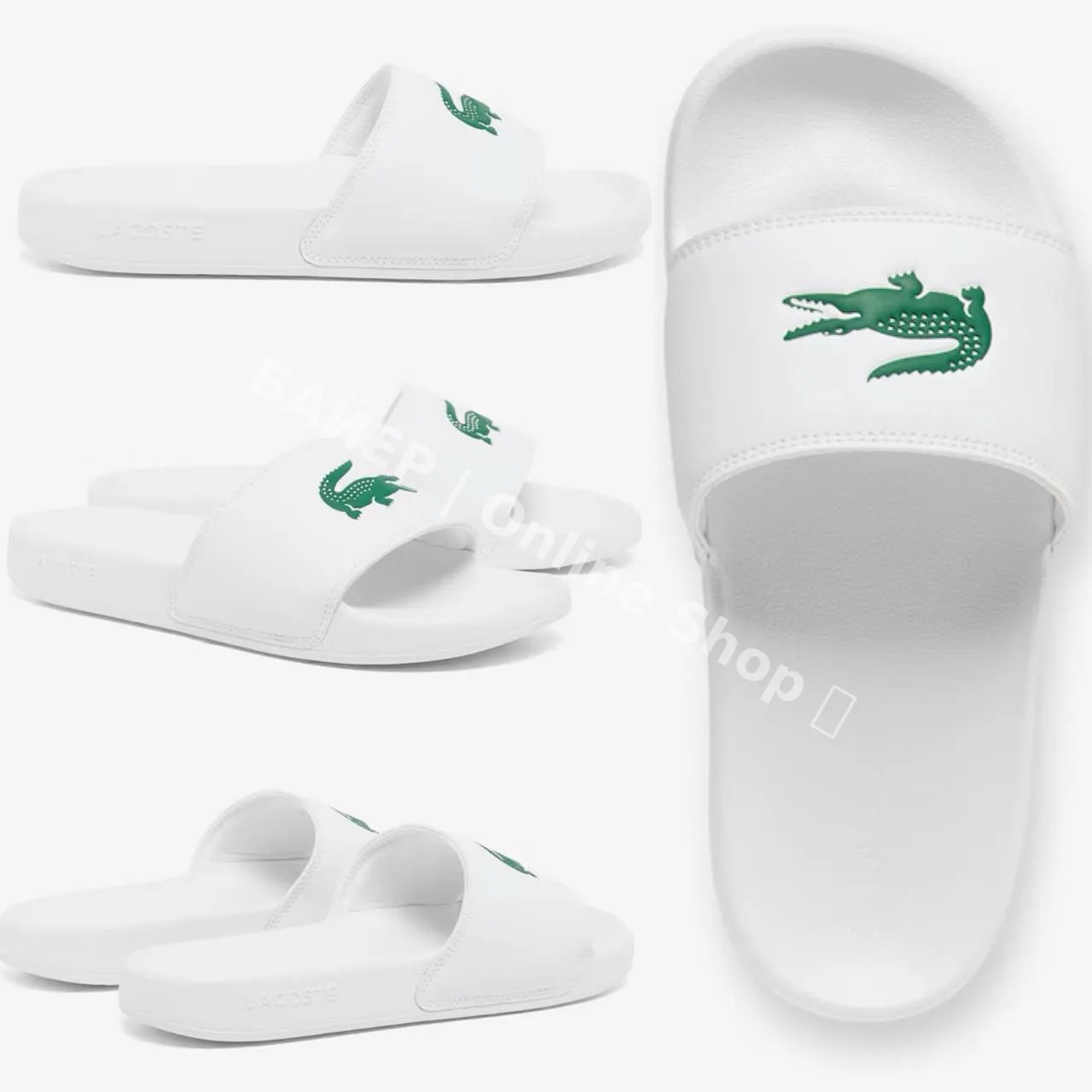 А эти женские сланцы LACOSTE 🐊 сейчас можно заказать всего за 2200 руб. 🔥😱