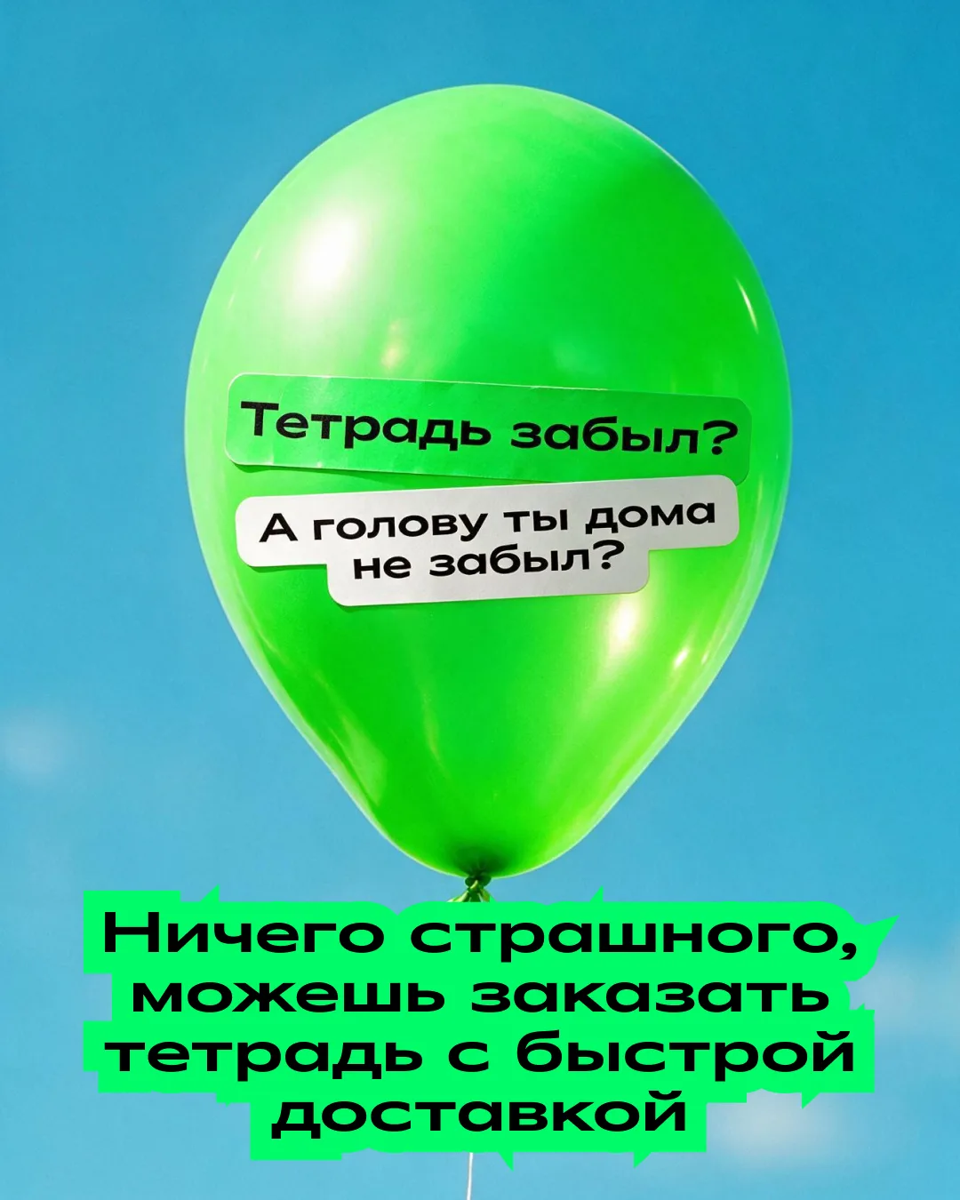 Вспомнил фразы, от которых в школе потели ладошки и переделал их по-нашенски