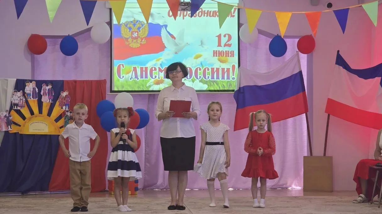 #ГодДошкольногоОбразования
#ДеньРоссии
12 июня наша страна отмечает замечательный праздник - День Ро