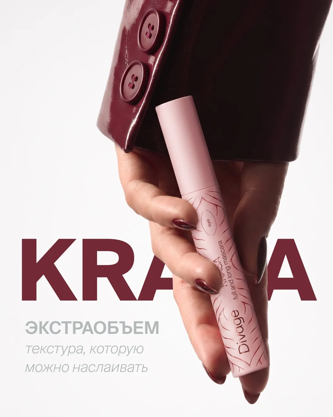 Эстетика женственности в каждой детали ❤️