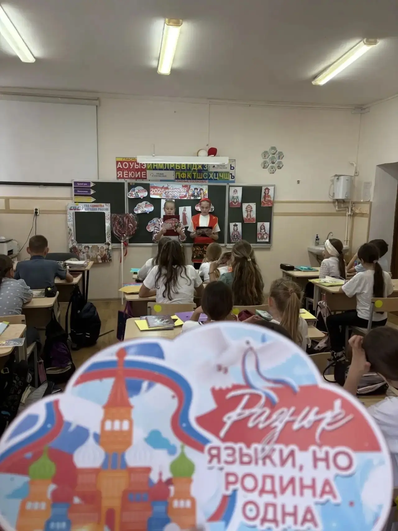 🇷🇺 «В дружбе народов — сила России» 🇷🇺 Сегодня, во второй день Русской недели, учащиеся 4 «В» класса