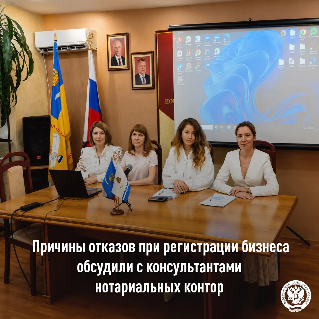 📝Заместитель начальника отдела регистрации и учета налогоплательщиков УФНС России по А...
