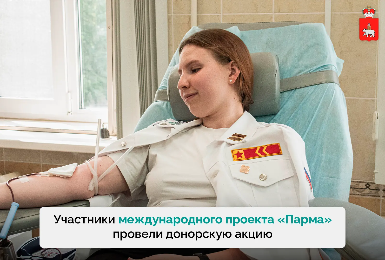 Делиться самым ценным