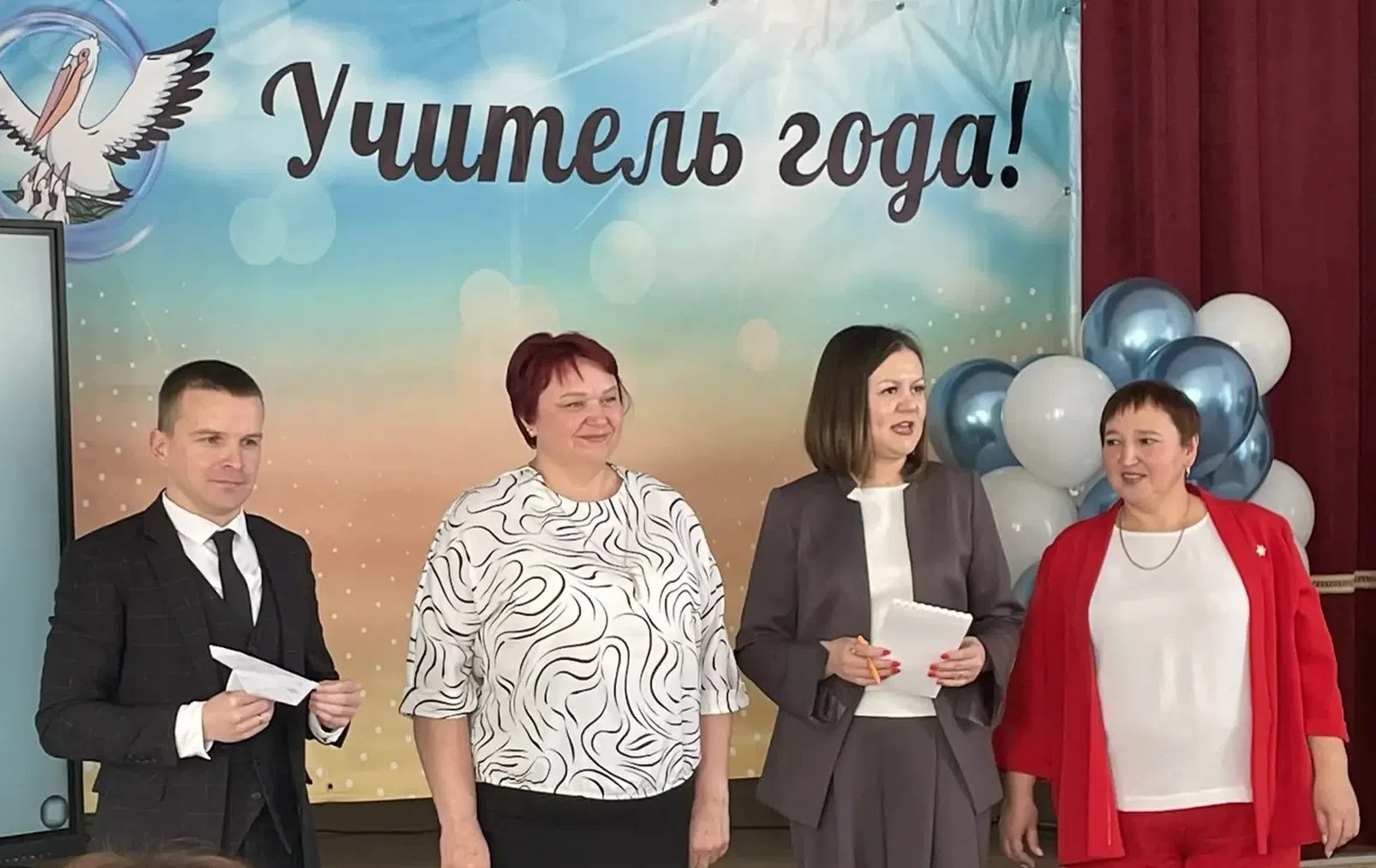 Первый конкурсный день "Учитель года – 2026" ознаменовался ярким событием- педагоги с г...