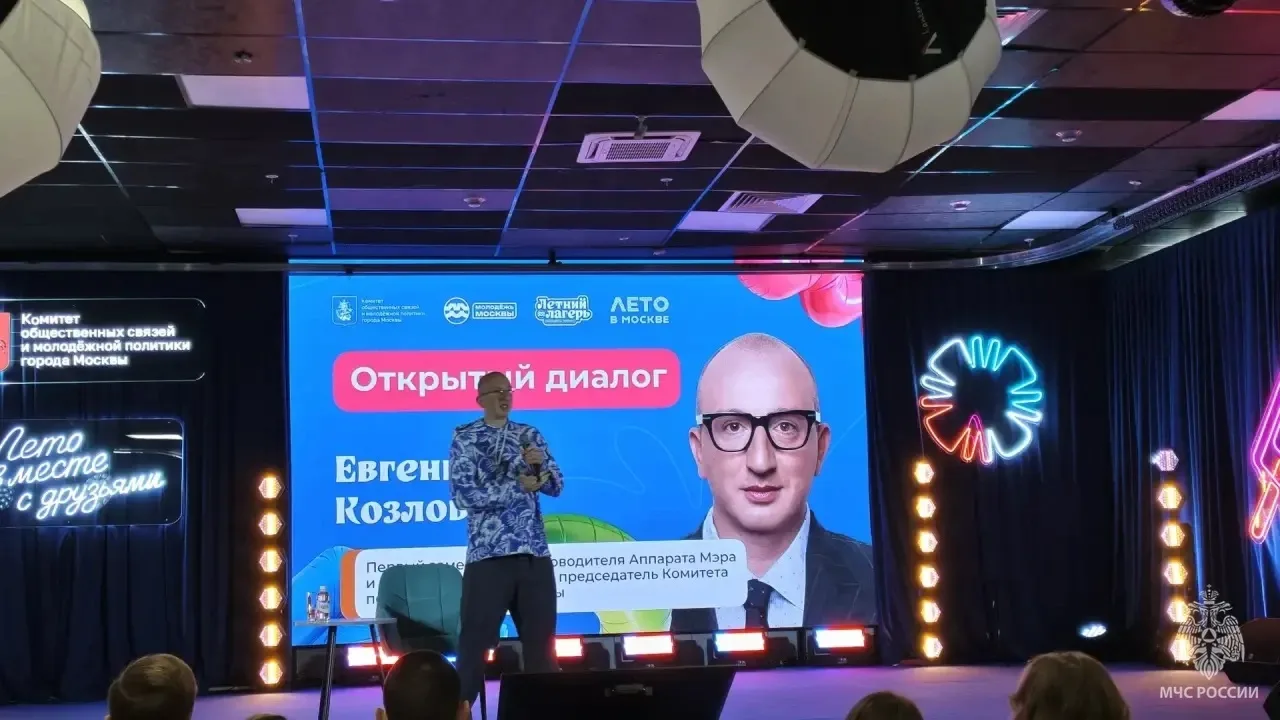 🎬 Молодёжный совет МЧС России по г. Москве провёл несколько дней в Кинопарке «Москино»