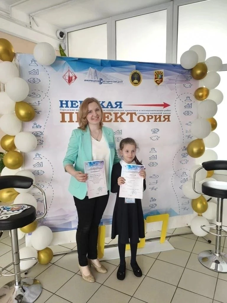18 апреля в школе № 407 имени В.П. Бухтеева состоялся очный тур ежегодной Городской научно-практичес