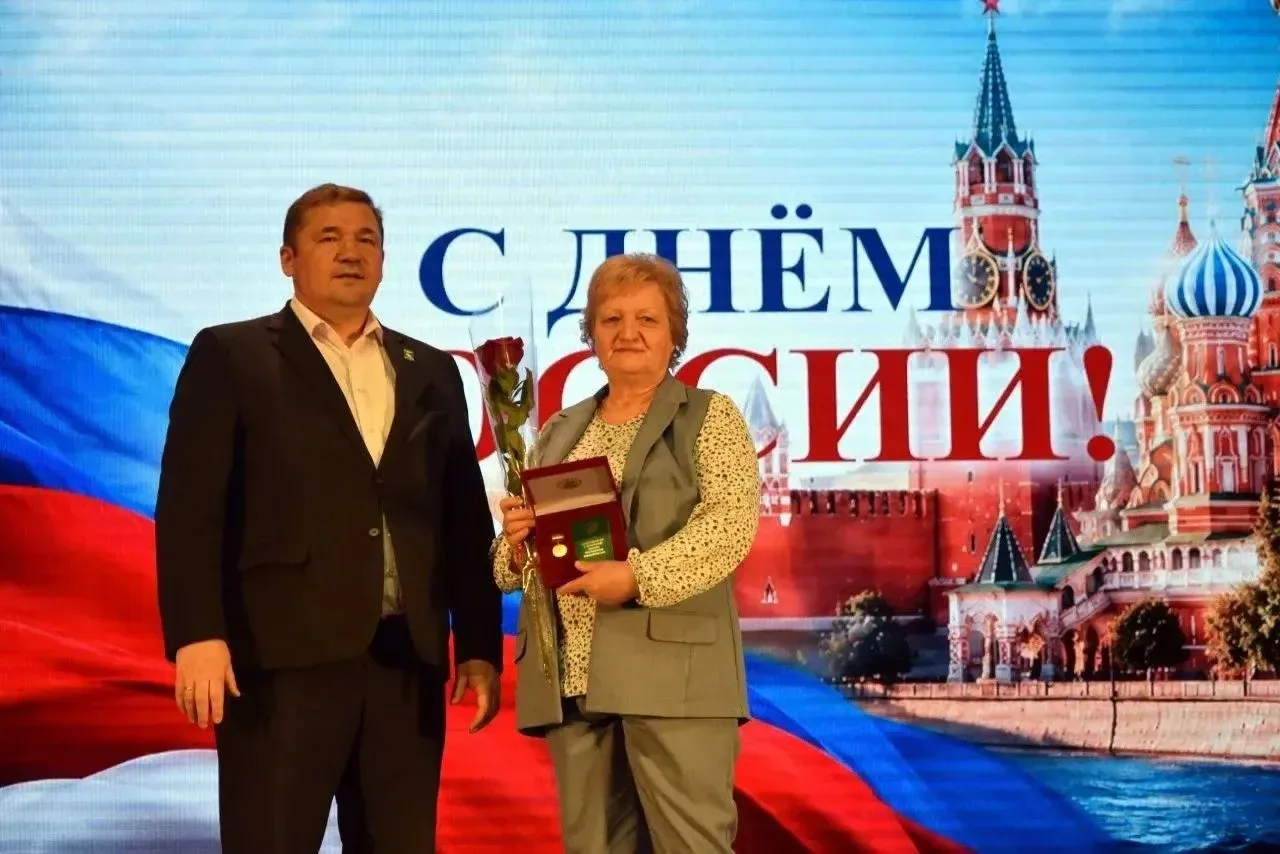 Поздравляем всех с Днём России!