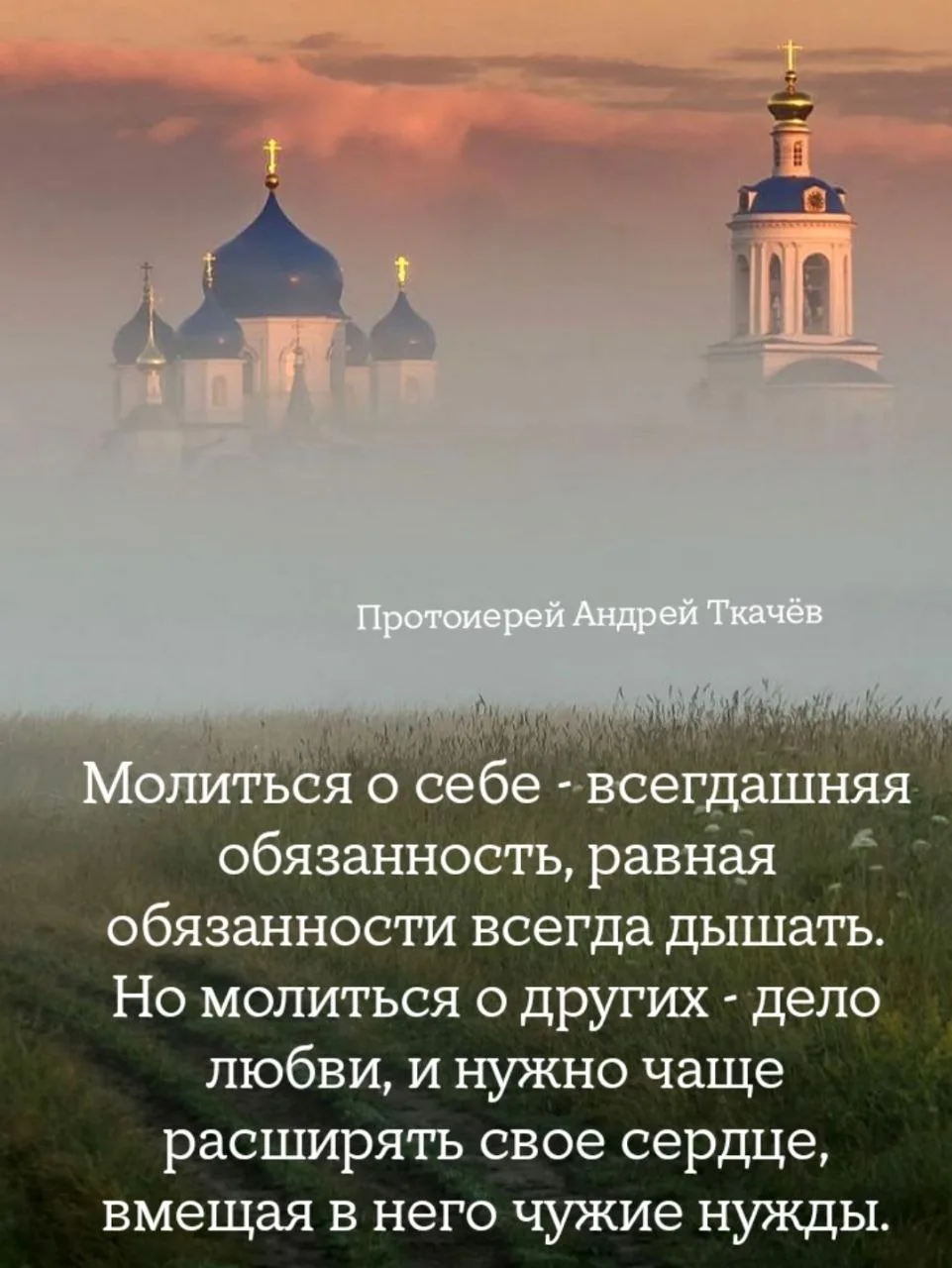 🙏