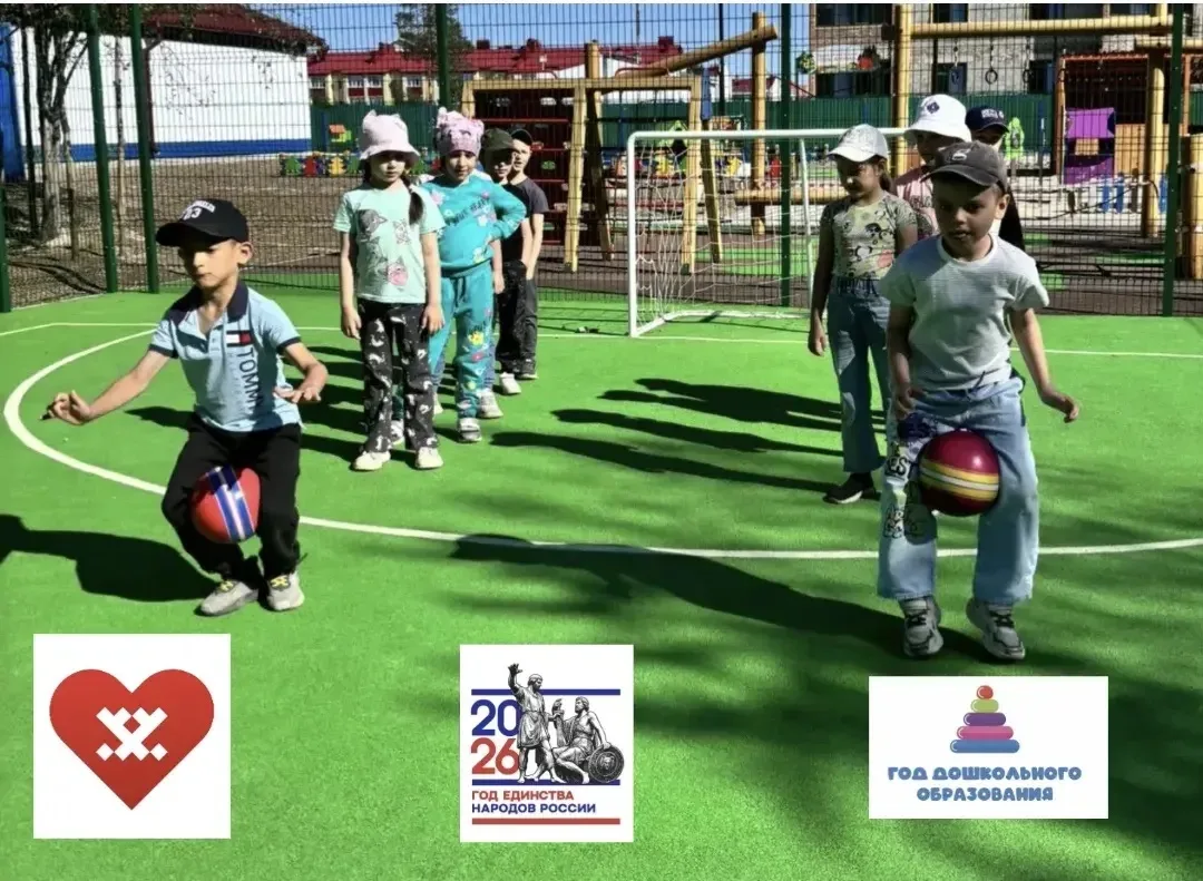 🎉 «Весёлые старты» в подготовительной группе: день азарта и дружбы! 🎉