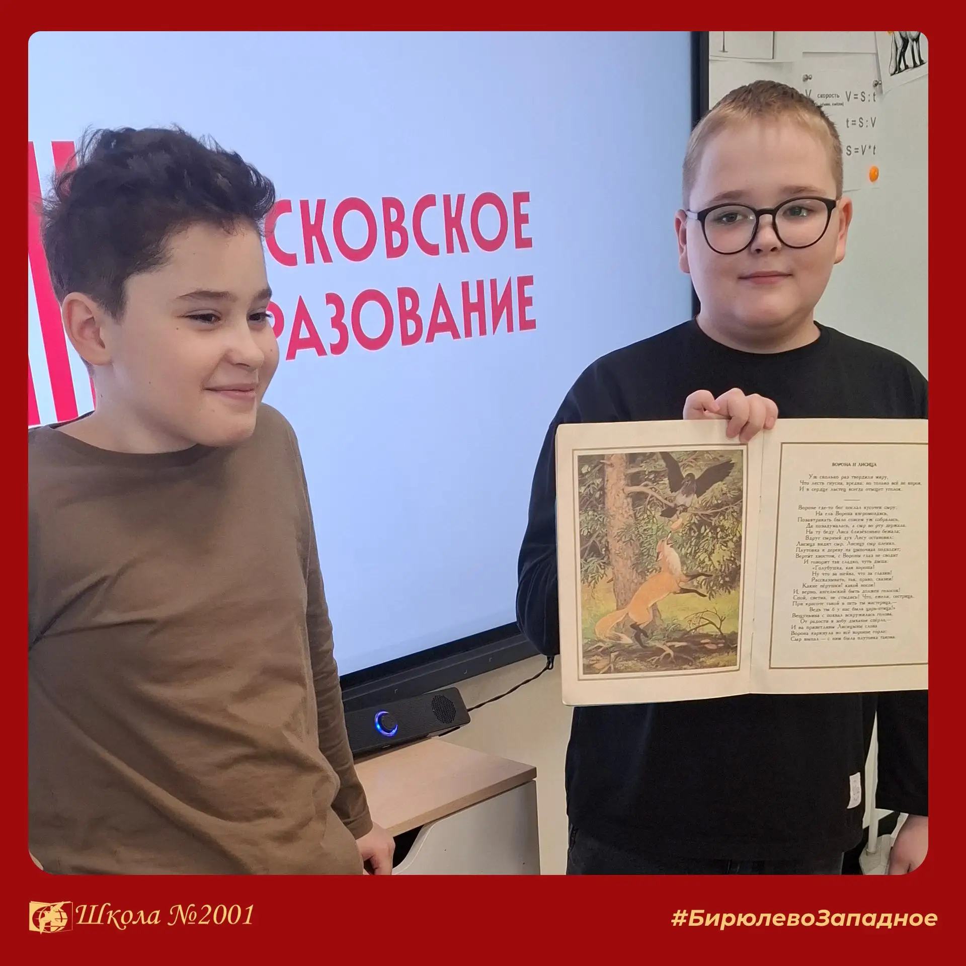 📚 Книги, которые вдохновляют  В Южной начальной школе прошла тёплая и увлекательная выставка книг о 