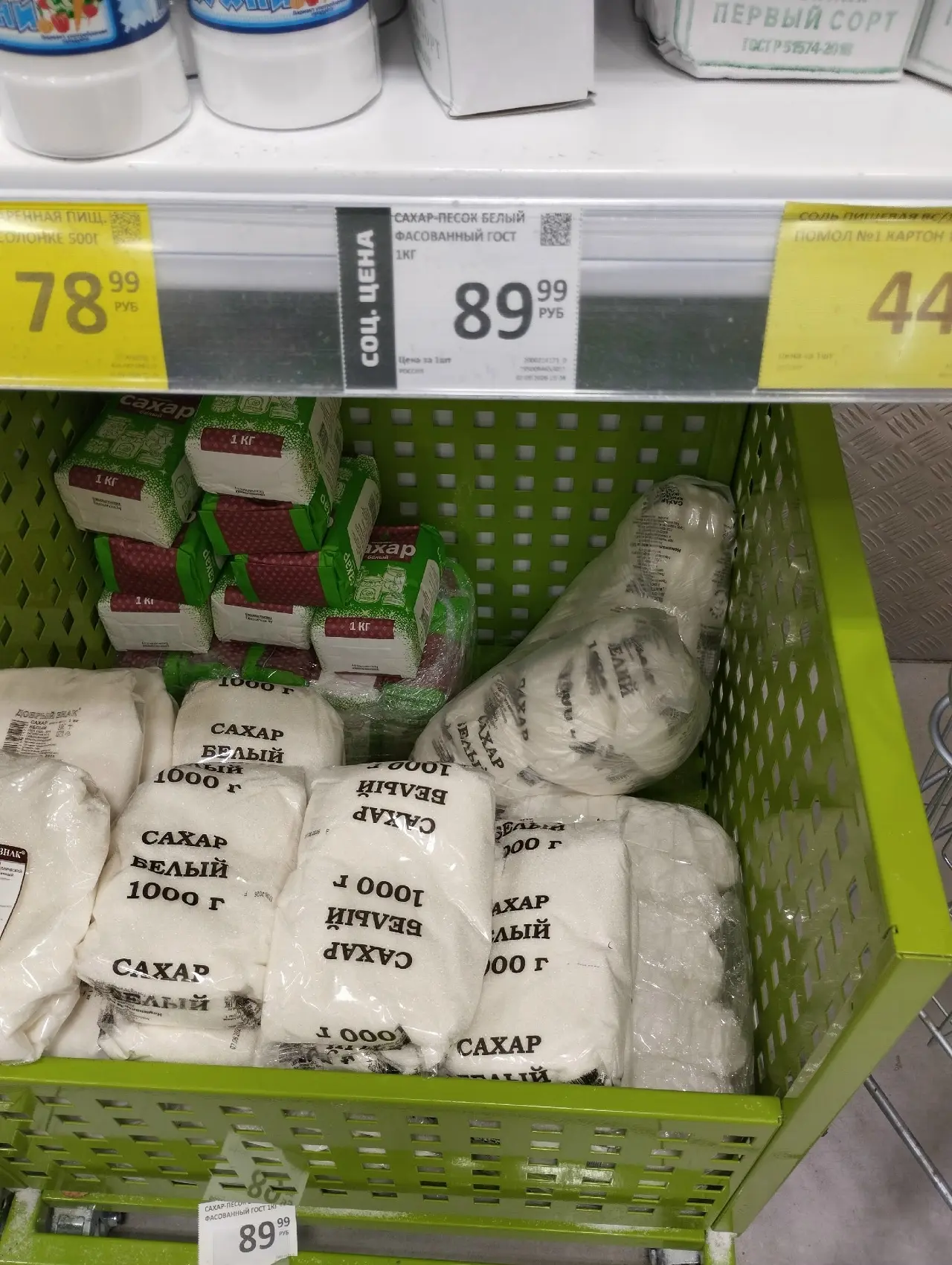 От подписчика: