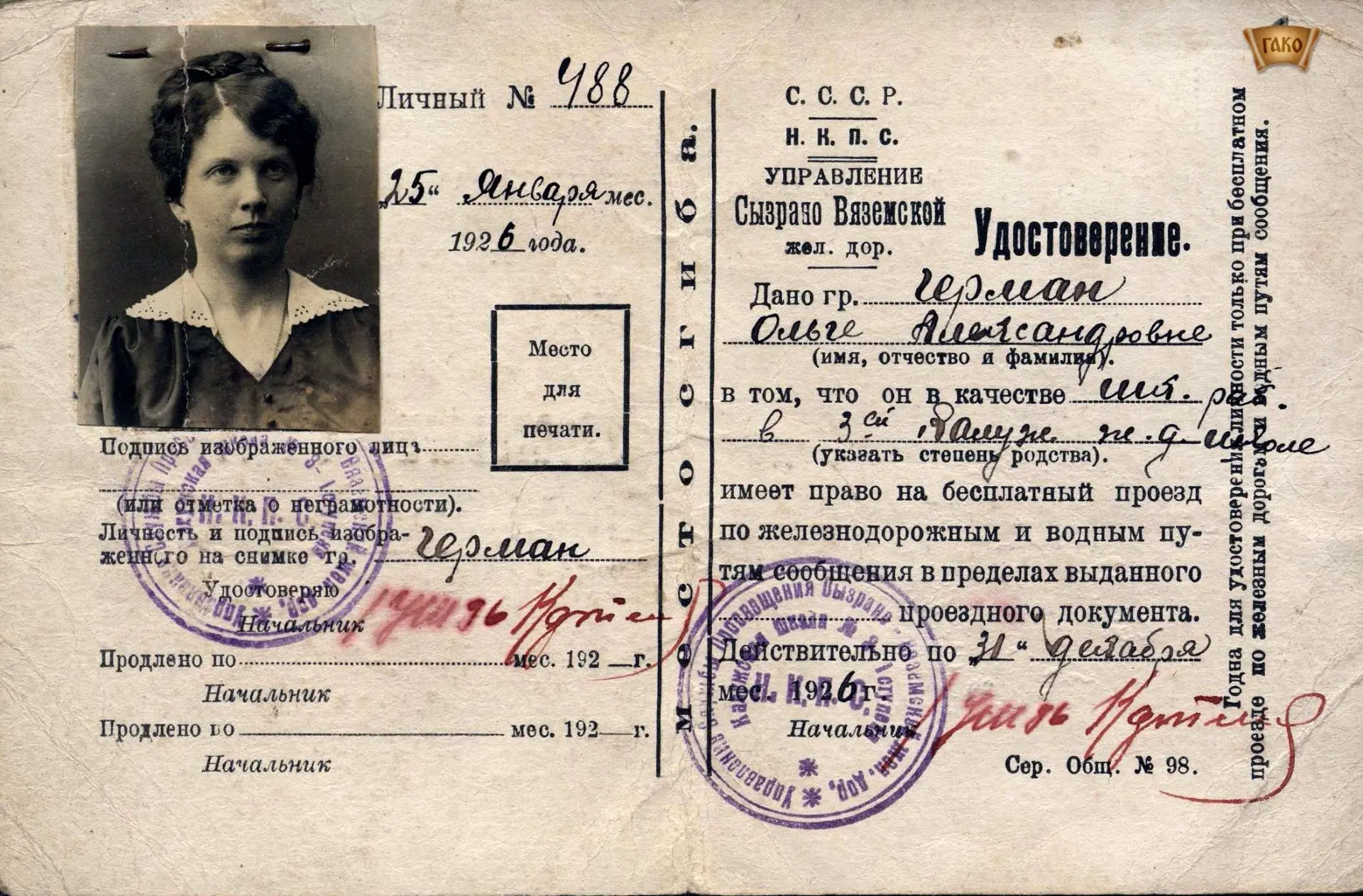 📆 1 сентября — это не только праздник для детей, это день профессионального триумфа дл...
