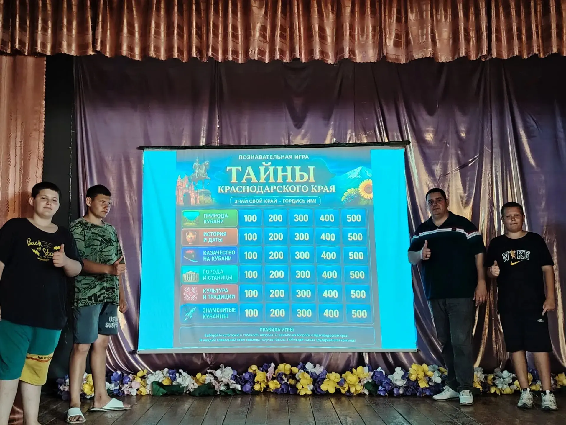 🔥 ТАЙНЫ РОДНОГО КРАЯ 🌾