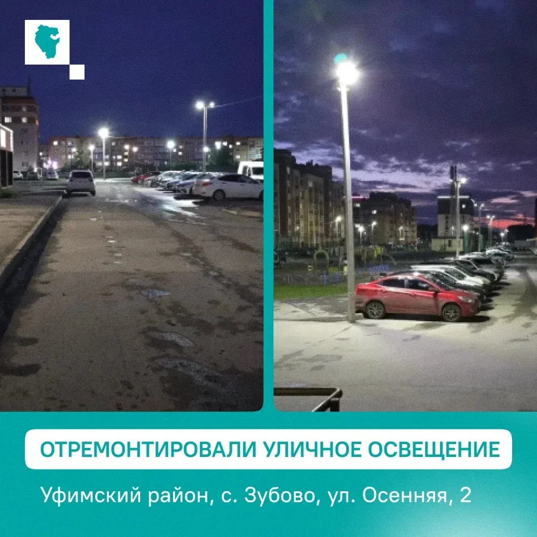 Отремонтировали освещение в Зубово и установили «лежачий полицейский» в Михайловке
