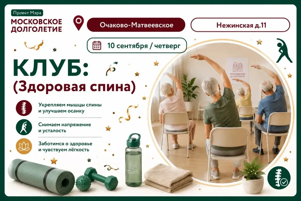 Дорогие друзья!