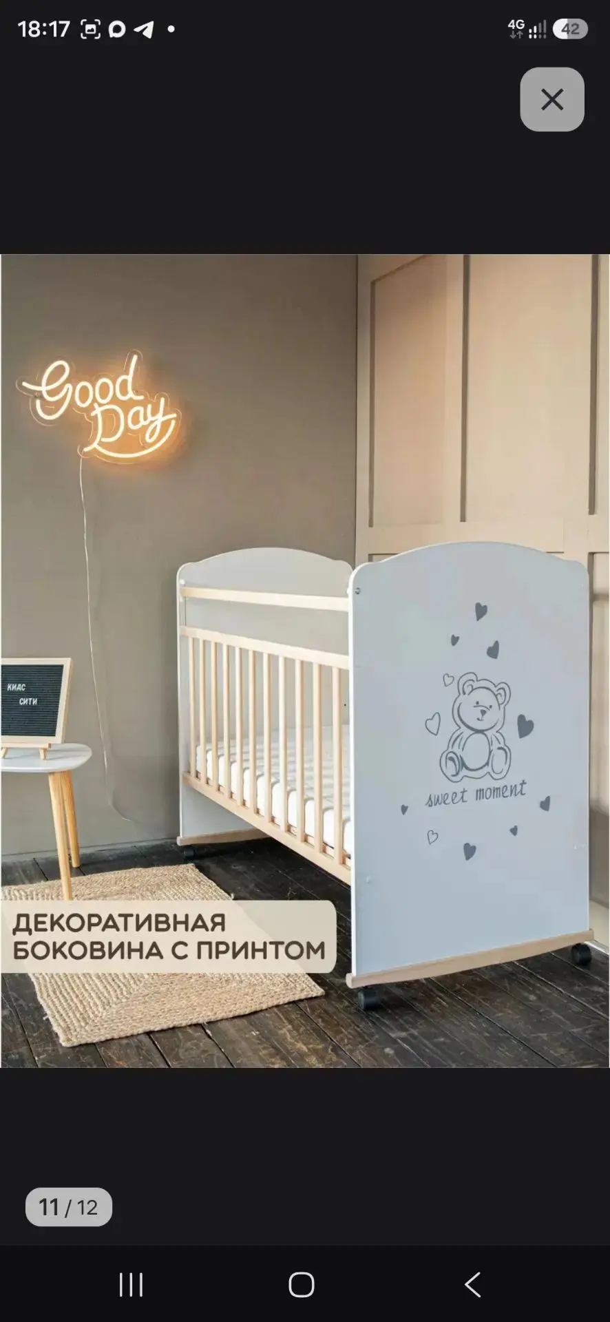 Продам 2500р 89235435816
