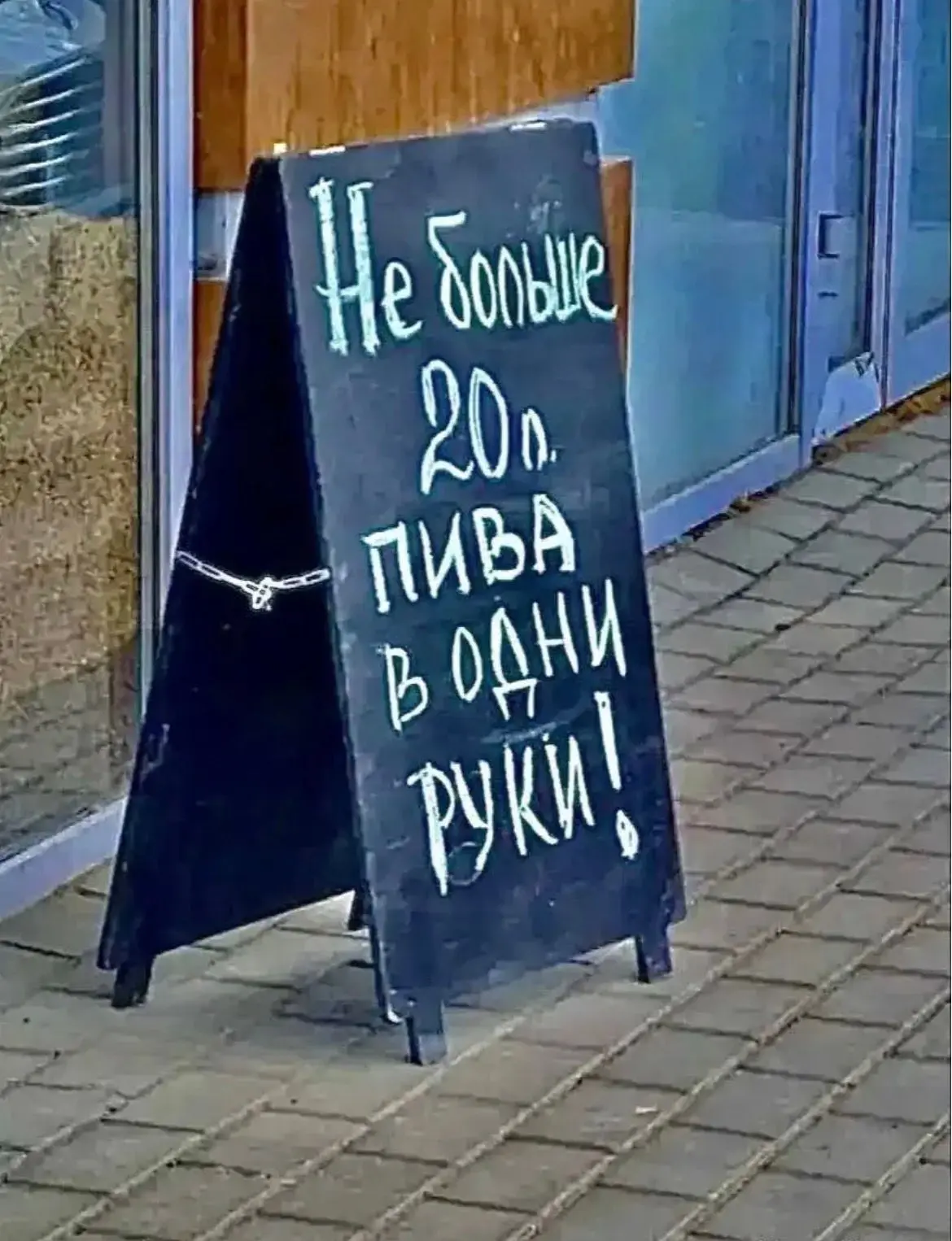 С проблемами с бензином мы уже смирились, но это уже ни в какие ворота не лезет.
Про бензин я был го