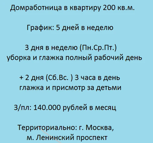 Д3